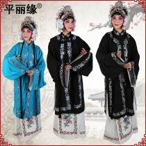 Peking Opera Tsing Yi Flowers Denier Opera Costume Denier Womens Tsing Yi Pleat Drama Opera Opera Ancient Fashion Stage Performance Green Clothes