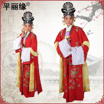 Opera queen Ancient costume Empress dress Princess Princess drama stage performance Improved Empress Dowager costume Han costume woman