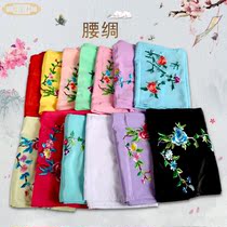 Opera costumes stage performances Miss Huadan ancient costumes maids clothing accessories belts small coats jackets pants embroidered waistbands