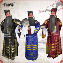 Opera Zhuge Liang costume Costume Stage performance Romance of the Three Kingdoms Kong Ming Zhu Peking Opera Bagua clothes Taoist Vestments