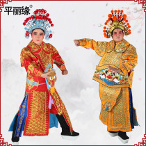 Opera costumes stage performance The big Kai Peking Opera Wu Sheng Tai will guard the guard of the guard against the armor of the Lin Jun
