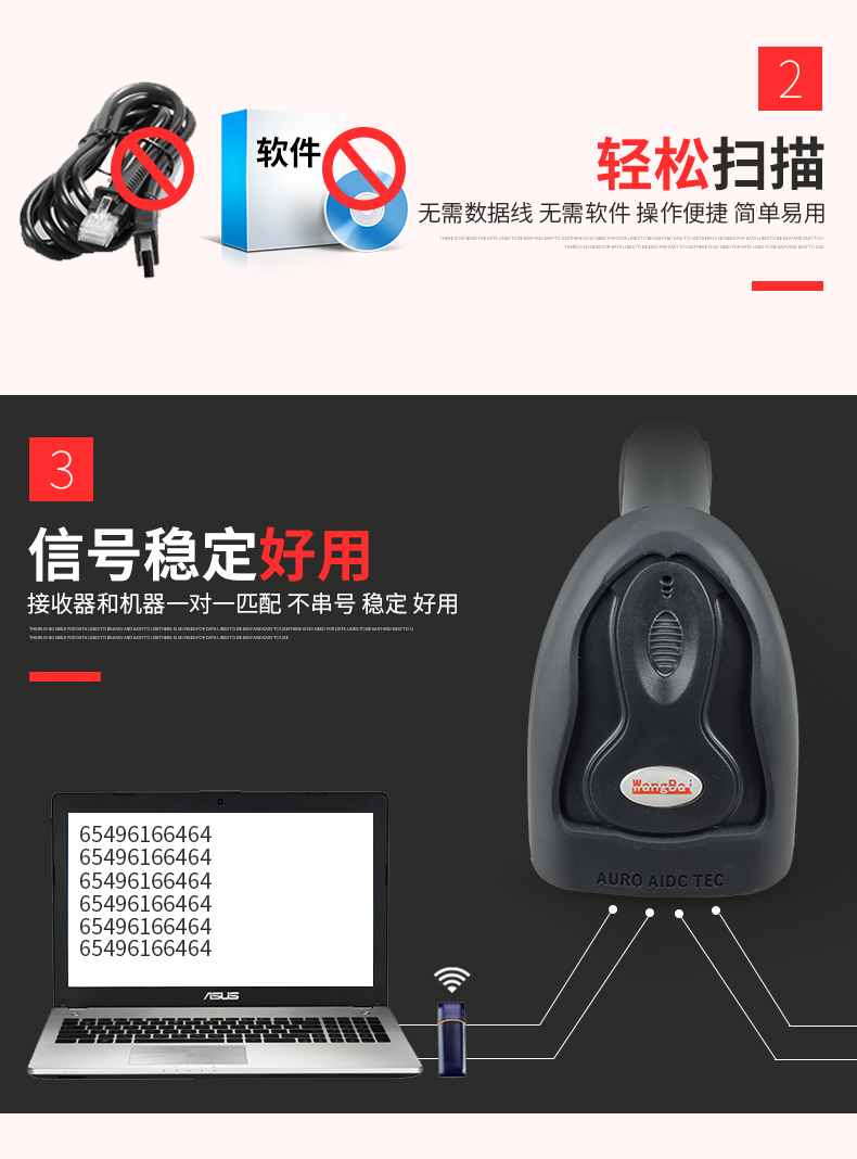 Net trăm 908W máy quét không dây siêu thị sử dụng súng quét mã vạch với thanh lưu trữ súng không dây quét mã súng - Thiết bị mua / quét mã vạch