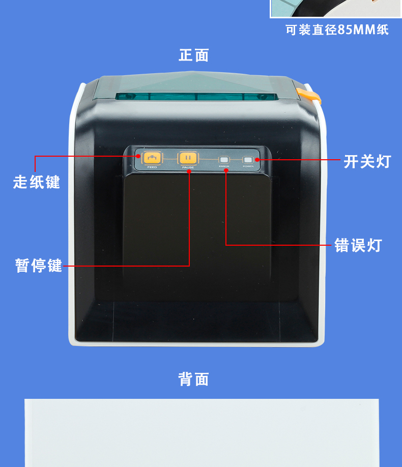 Máy in mã vạch Jiabo GP3100TU nhãn dán nhiệt quần áo thẻ nhãn trang sức máy in - Thiết bị mua / quét mã vạch