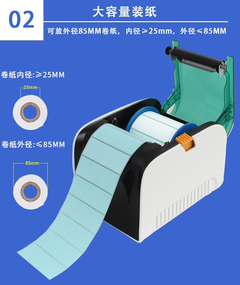 Máy in mã vạch Jiabo GP3100TU nhãn dán nhiệt quần áo thẻ nhãn trang sức máy in - Thiết bị mua / quét mã vạch