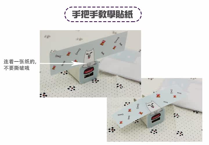 Autocollant pour téléphone portable KOCASE - Ref 1367264 Image 13