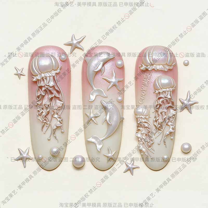 Original Authentic Nail Art Wearable Nail Mold Set Ocean World Jellyfish Dolphin