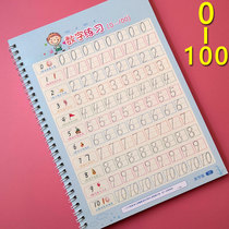 Number practice posts 0-100 Kindergarten first grade baby beginner full set of grooves 0-10 childrens red book