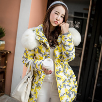 2022 new Winter Korean version Large fur collar camouflate plume clothes woman mid-length fashion repair cashew jacket