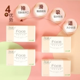 洁柔 Бумажные салфетки для домашнего использования, туалетная бумага