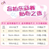 洁柔 Штаны, гигиеническая прокладка, салфетки