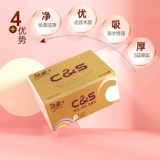 Jierou Wuxiang бумажная бумага туалетная бумага вытрите ручную бумагу 3 слоя 100 насоса 27 упаковок бумажных полотенец.