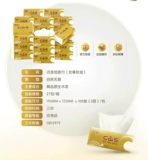 Jierou Wuxiang бумажная бумага туалетная бумага вытрите ручную бумагу 3 слоя 100 насоса 27 упаковок бумажных полотенец.