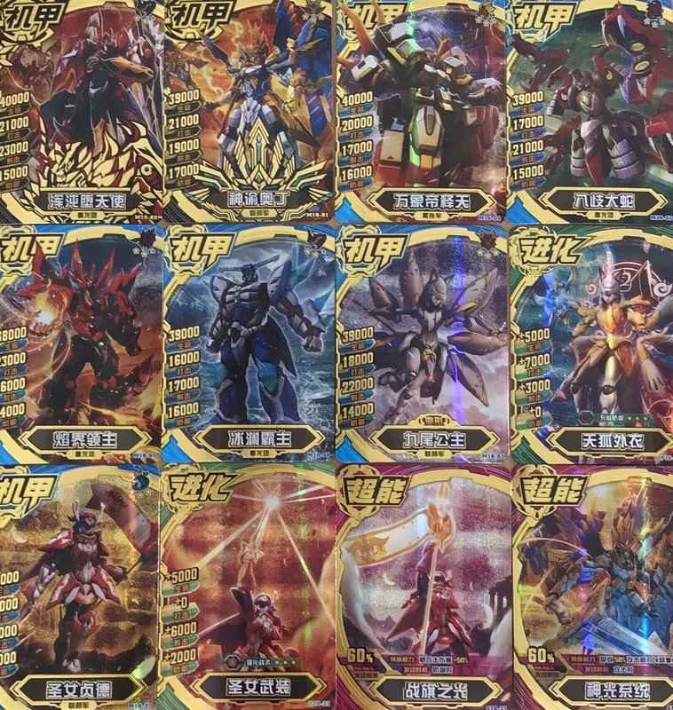 Mecha Hero Черная Diamond Card Demon Emperor Broken Dragon Royal Dragon Royn Chaos Fallen Angel Poison Demon Wolf Tyrant