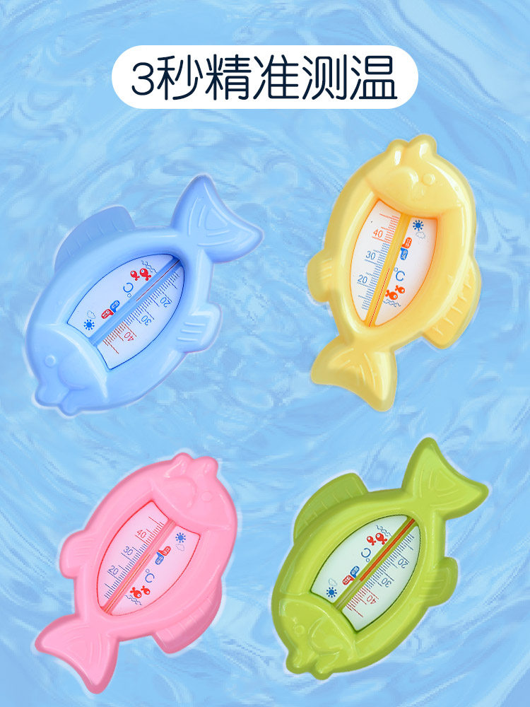 Cartoon household water temperature meter dual-purpose thermometer cute newborn precision test water temperature baby bath thermometer