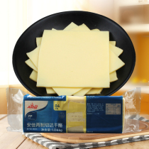 Anjia remade Cheddar 84 slices white CHEESE CHEESE CHEESE CHEESE Cheese slices sandwich hamburger 1040g New Zealand