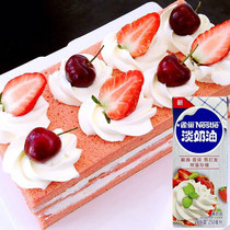 Nestle light cream animal cream cake wiping face mounted flower egg tart liquid baking small packaging household raw materials