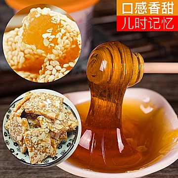 麦芽糖商用正宗浓稠饴糖烘焙专用材料[2元优惠券]-寻折猪