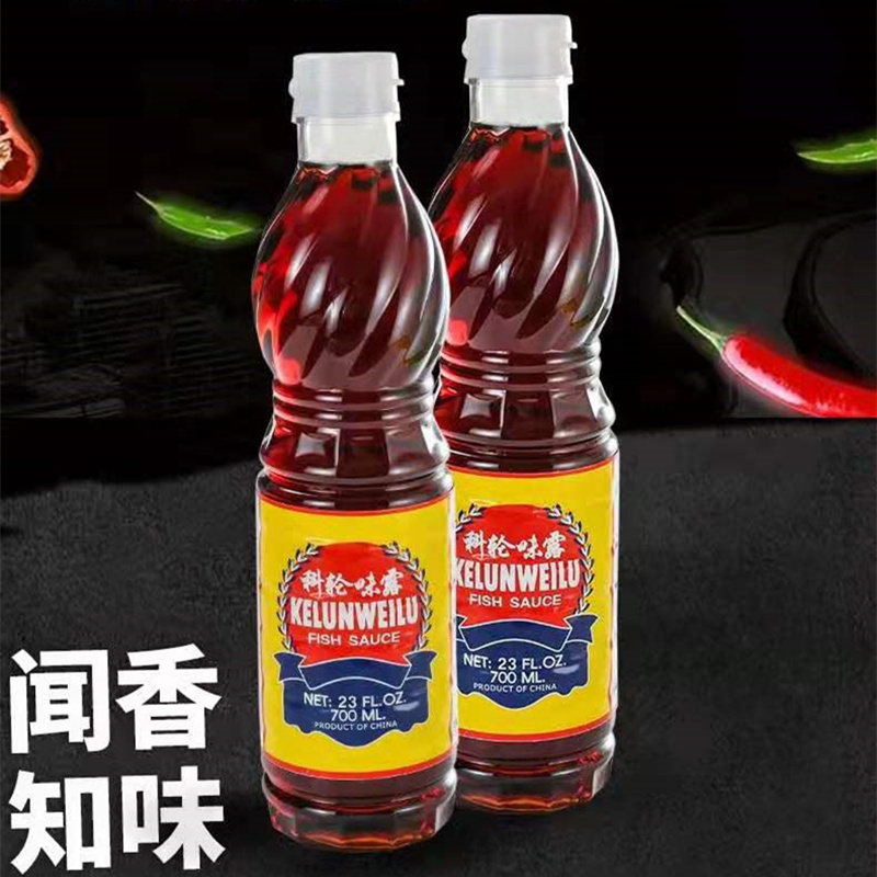 Corwheel Taste Dew Thai Flavor Fish Dew 700ml Seafood Seasonings Kimchi Special Seasoning Home Steamed Fish Sauce