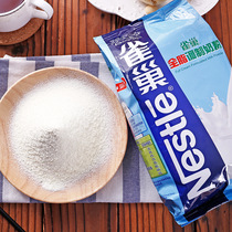 Nestle milk powder Whole milk powder 500g Cake bread snowflake crisp Nougat Biscuit Egg Tart baking raw materials