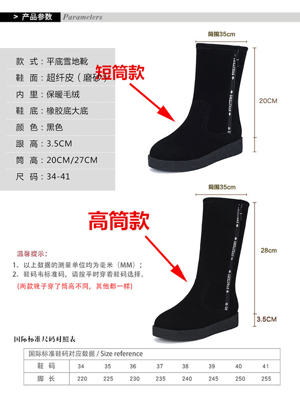 Bottes mi-saison femme en Polyurethane - Ref 3249543 Image 11