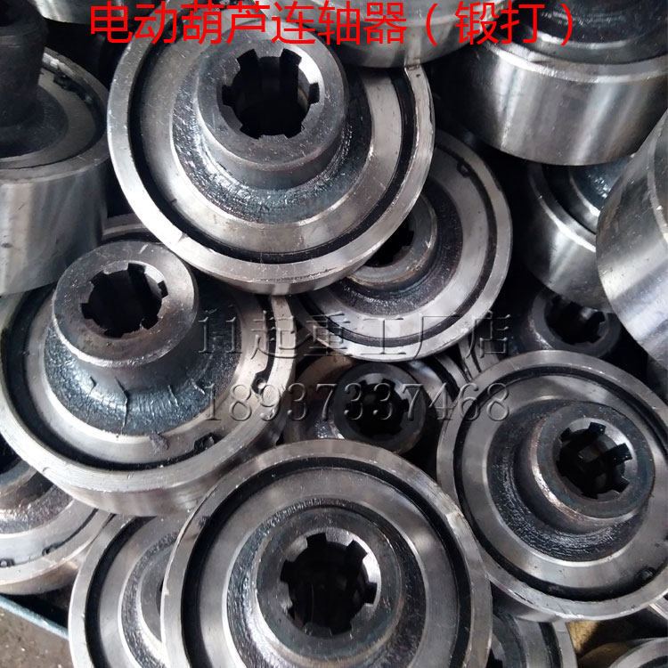 5 tons electric crane steel coupling 12t3T10 tons spline coupling Gear connector Transmission device accessories