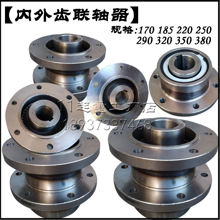 Processing crane Internal and external gear coupling Driving gear connector Motor reducer Transmission gear Gantry crane