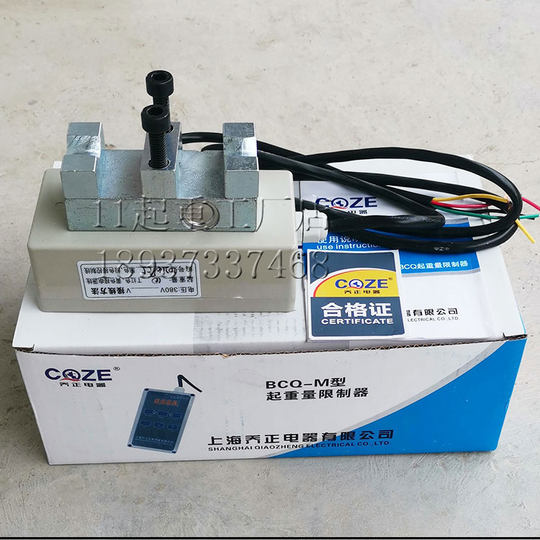 上海乔正超载限制器BCQ-M起重量限位器35T10吨电动葫芦行车限重器