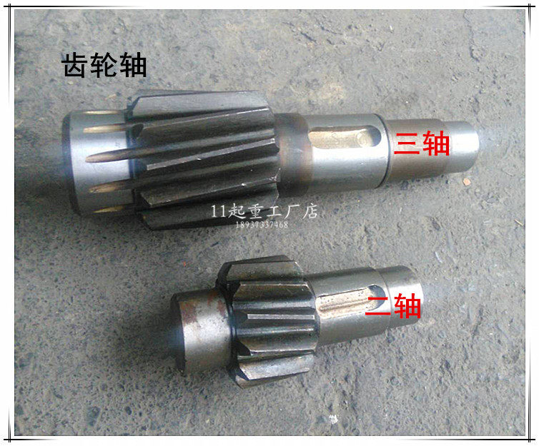 Electric crane reducer toothed shaft 1235t10T16 ton crane gantry wagon gearbox gear shaft accessory