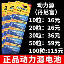 Power source luminous drift battery General fish drift fishing electronic ticket floating electronic drift lithium battery cr425