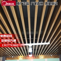 Aluminum Squared ceiling wood grain aluminum Foundry U type ceiling material imitation wood grain aluminum square to customize smallpox