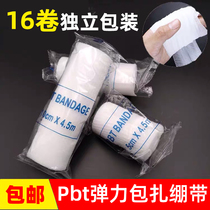 16 roll PBT elastic bandage roll elastic mesh bandage breathable wrap fixed wound ankle splint gauze tie