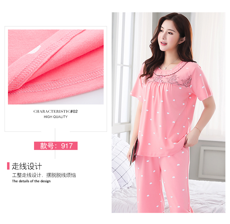 Thêm kích thước lớn nữ đồ ngủ mùa hè cotton ngắn tay áo lỏng lẻo cộng với phân bón tăng 200 pound chất béo mm set trung và cũ