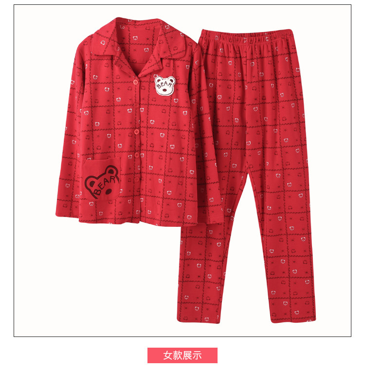 Pyjama mixte OTHER   en Coton à manches longues - Ref 3005639 Image 76