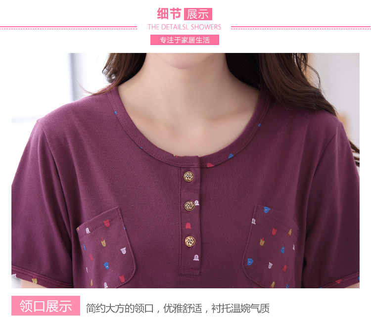 Chất béo MM đồ ngủ của phụ nữ bông thêm XL cộng với phân bón mùa hè trung niên mẹ loose phù hợp với 200 kg mùa hè 5XL
