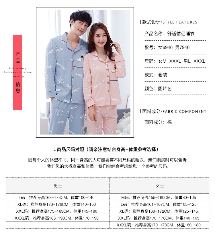 Pyjama mixte OTHER   en Coton à manches longues - Ref 3005711 Image 178