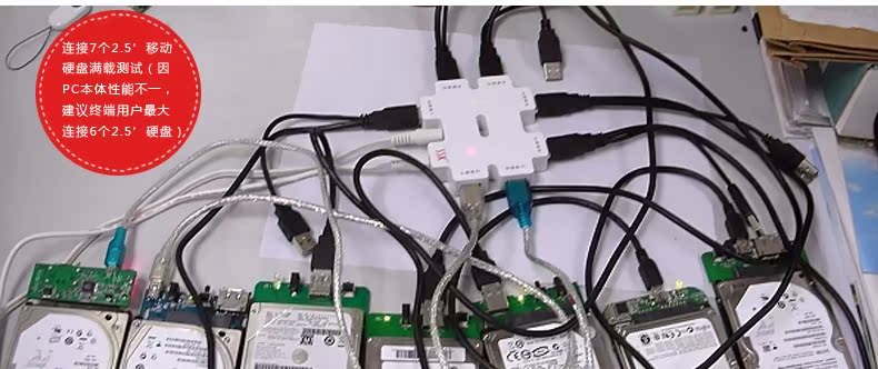 Concentrateur USB - Ref 373346 Image 19