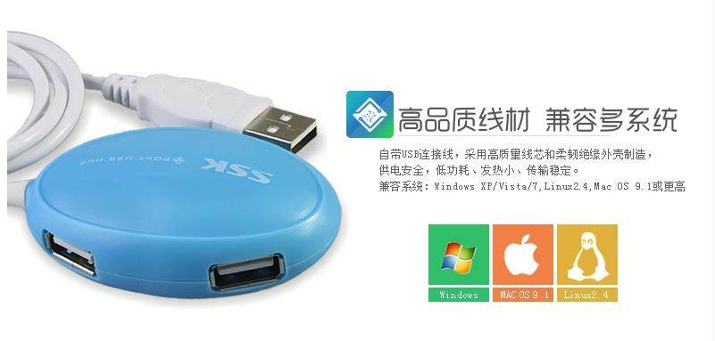 Hub USB - Ref 364321 Image 7