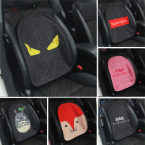 Linen car supplies set backrest pad Cotton and linen breathable waist pad waist cushion cartoon personality four seasons universal