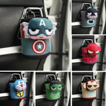 Car supplies air conditioning air outlet storage bag car cartoon mobile phone bag car car car storage box creative container bucket