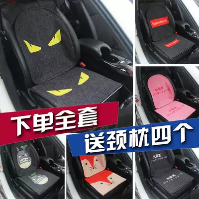 Cartoon car cushion linen single piece cushion ins Net red Four Seasons universal summer cool cushion goddess fashion
