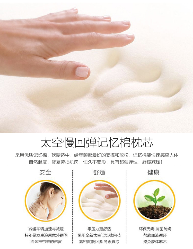 Xe tựa đầu phim hoạt hình bộ nhớ bông cổ gối phụ kiện xe hơi nội thất xe ghế cổ tử cung - Ô tô nội thất Accesseries trang trí xe hơi