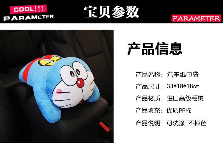 Cartoon sáng tạo mô túi túi tay vịn hộp khay xe với tấm che nắng cố định trở lại dễ thương cung cấp nội thất - Ô tô nội thất Accesseries nệm xe hơi 4 chỗ