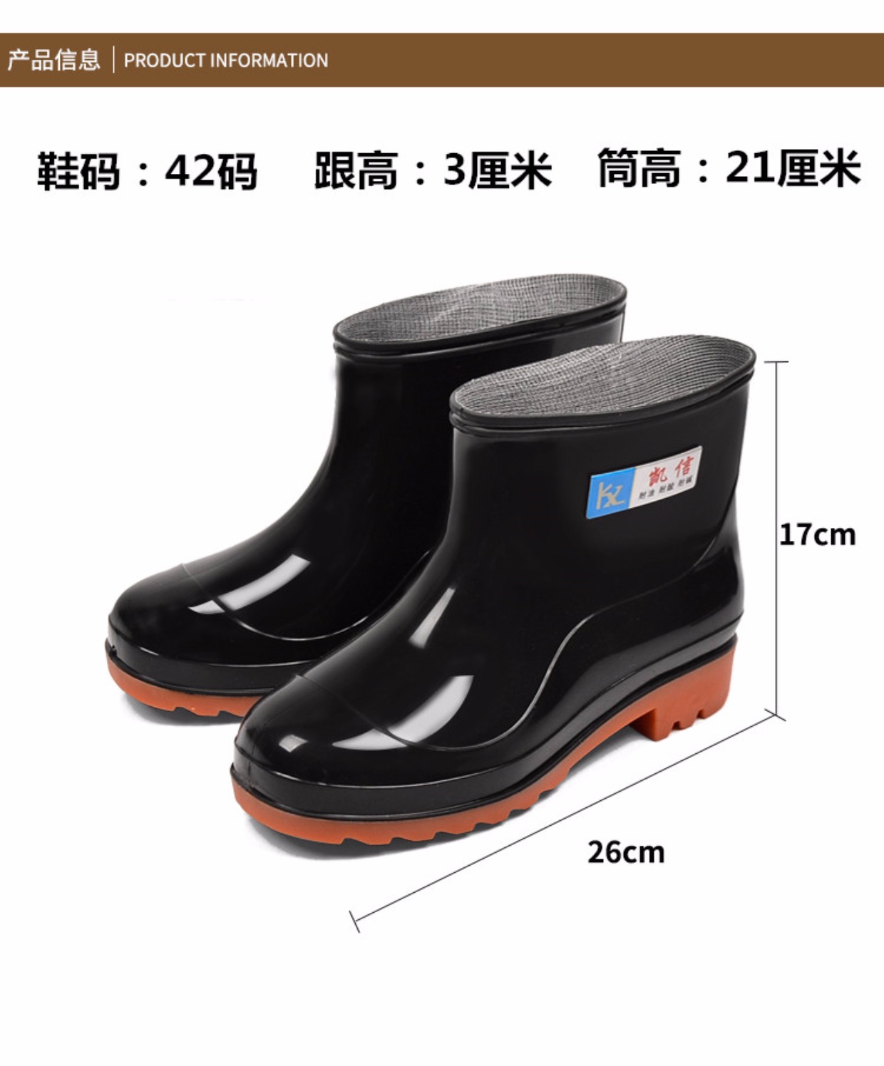 Cao gót mưa khởi động của nam giới ống ngắn mưa khởi động non-slip cao su không thấm nước giày làm việc bảo hiểm lao động giày khởi động ngắn giày nước ấm khởi động nước nam giày nam chống thấm nước
