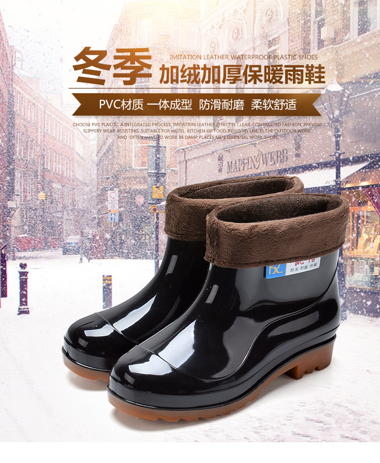 Chaussures - bottes caoutchouc homme pour hiver - semelle tendon - Ref 958980 Image 5