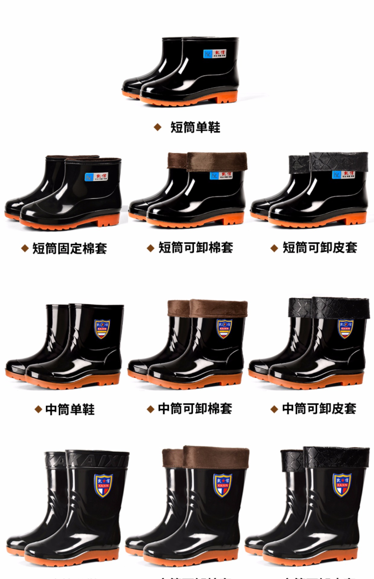 Cao gót mưa khởi động của nam giới ống ngắn mưa khởi động non-slip cao su không thấm nước giày làm việc bảo hiểm lao động giày khởi động ngắn giày nước ấm khởi động nước nam giày nam chống thấm nước
