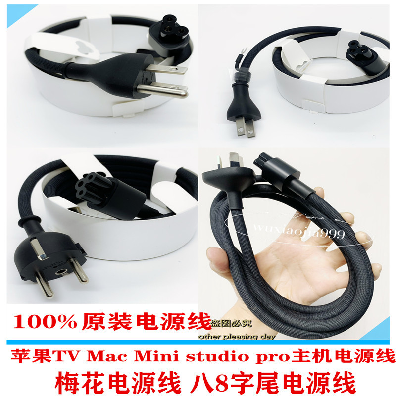 Original Apple Mac Mini Studio Pro Host Xdr Power Cord