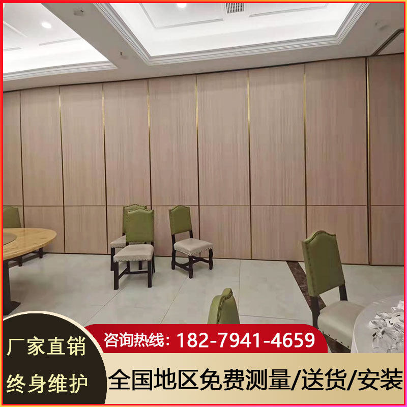 Hotel Banquet Hall Events Hotel Room room Partition Mobile Screen Folding Office Aluminum Alloy Ultra High Profile Wall