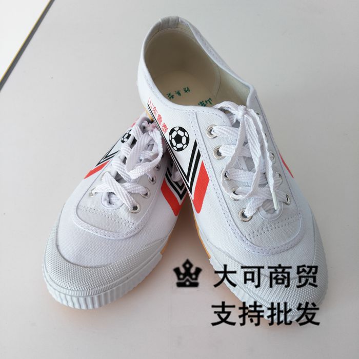 Đích thực Sơn Đông Lutai giày vải thấp để giúp sneakers nam giới và phụ nữ trắng thể thao trường giày giày bóng đá giày vải