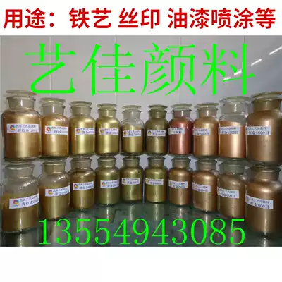 Screen printing gold powder iron paint copper gold powder 1KG pack