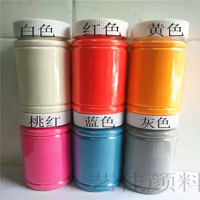 Yellow red blue color reflective powder for screen printing reflective powder paint 100g